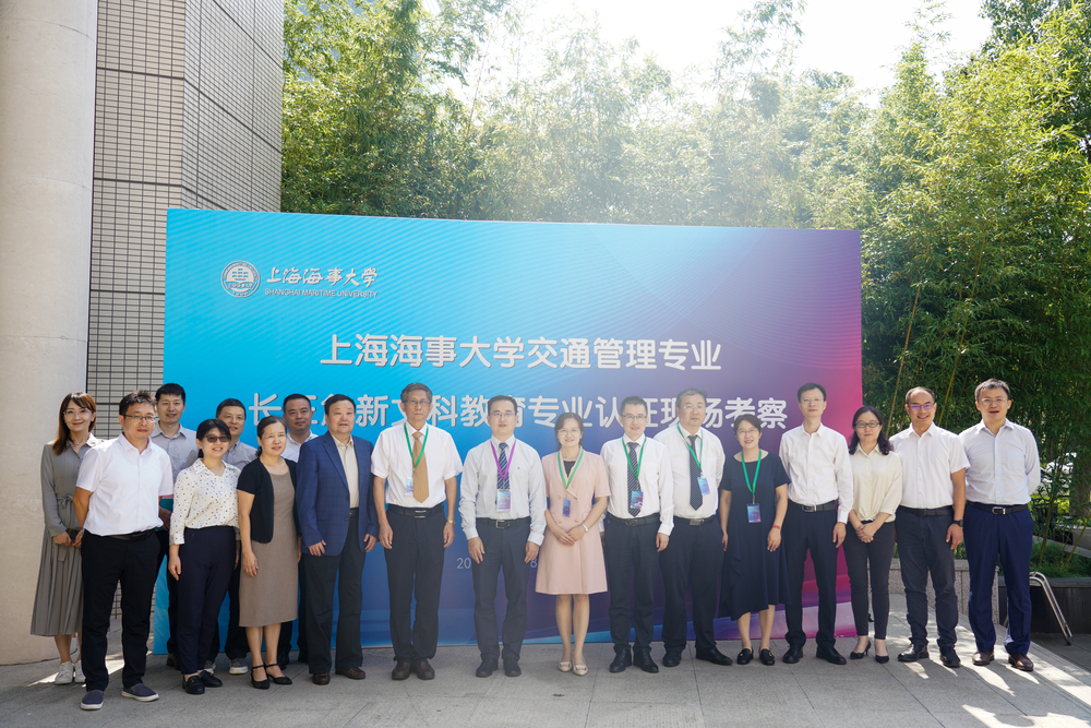 20230927020034223400.jpg 专家组与相关职能部门负责人及交通运输学院党政班子合影