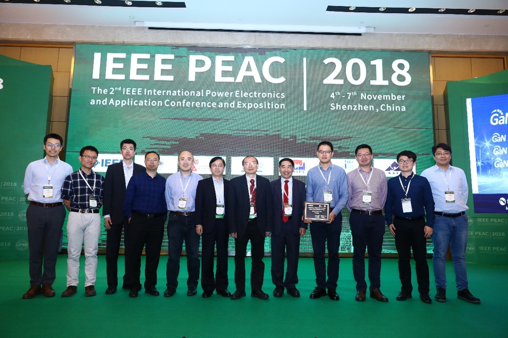 汤天浩教授代表上海分会接受电气和电子工程师协会（IEEE）颁发的铜牌