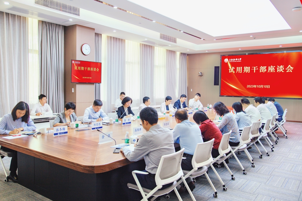 会议现场