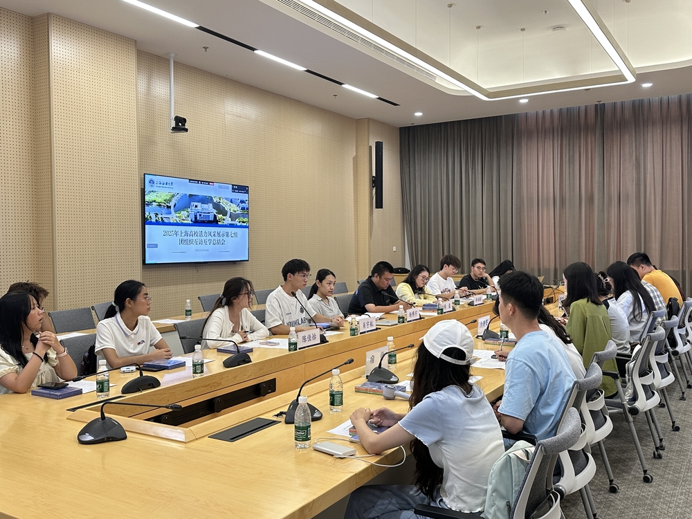 20251013030129266900.jpg 互访互学总结会