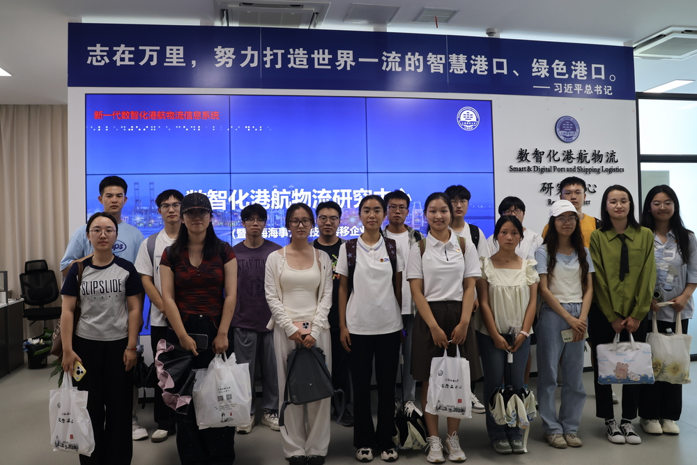 20251013030129037000.jpg 参观数智化港航物流研究中心