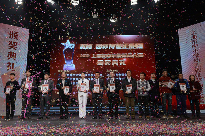 颁奖典礼现场 颁奖典礼现场