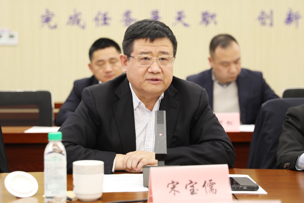 宋宝儒讲话