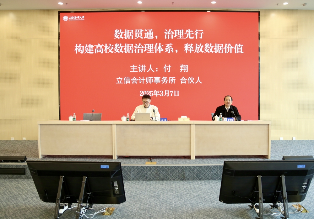学校召开党委理论学习中心组学习会