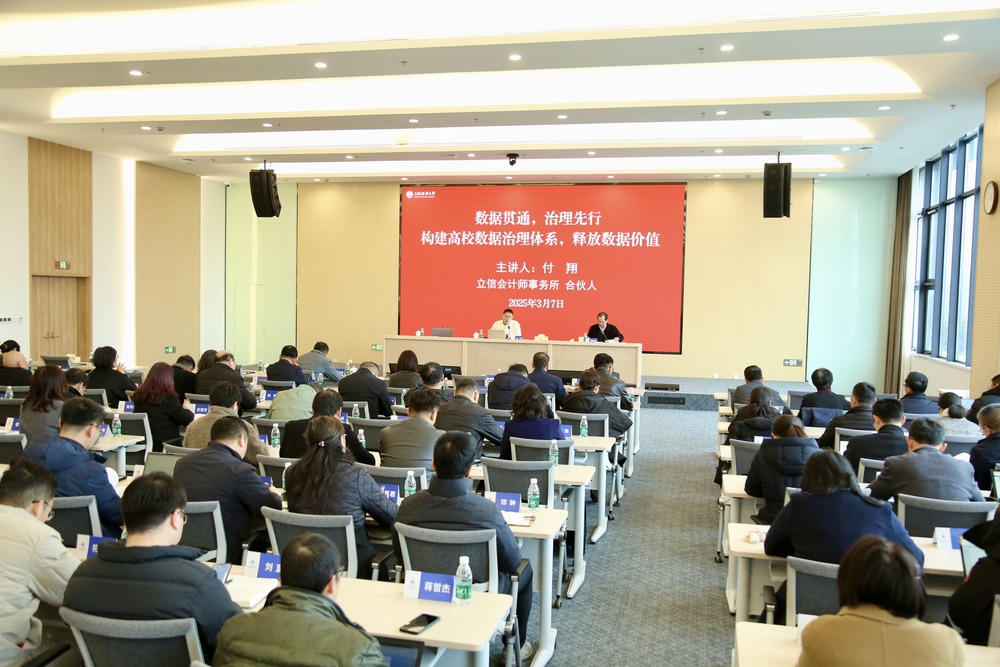 学习会现场