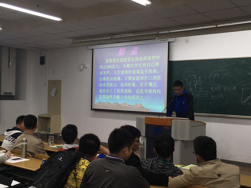 参加班级活动