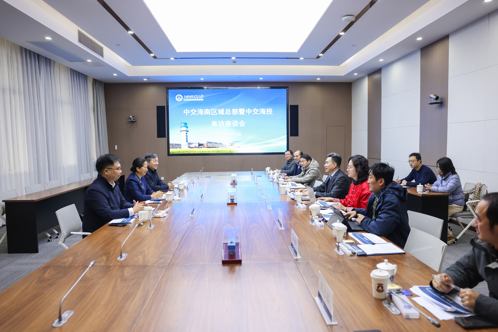 20250222083658730800.jpg 双方座谈交流