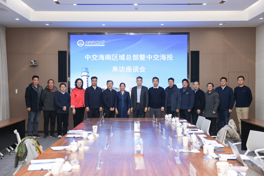 20250222083659058800.jpg 与会人员合影