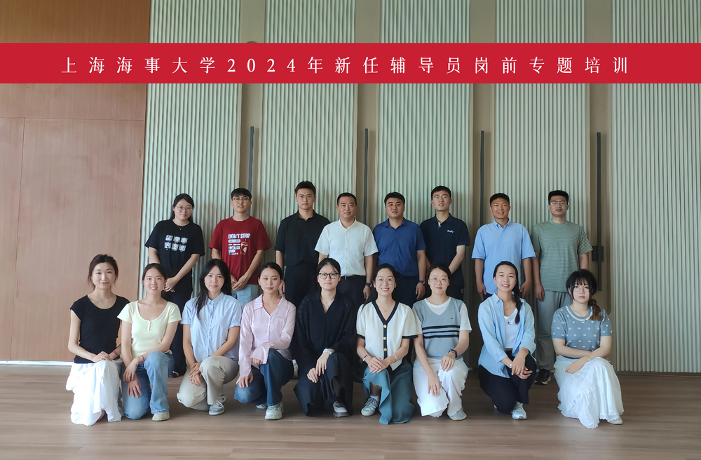 20240720072727048800.jpg 培训合影