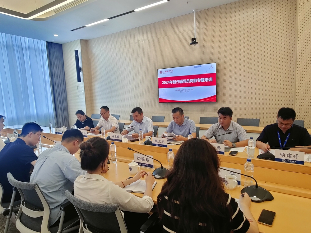 20240720072725863700.jpg 李志鹏副校长出席开班仪式