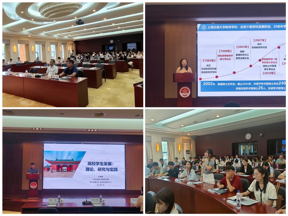 20240720072726614500.jpg 岑逾豪讲座掠影