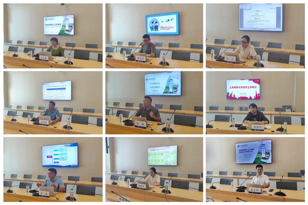 20240720072726352900.jpg 授课教师掠影