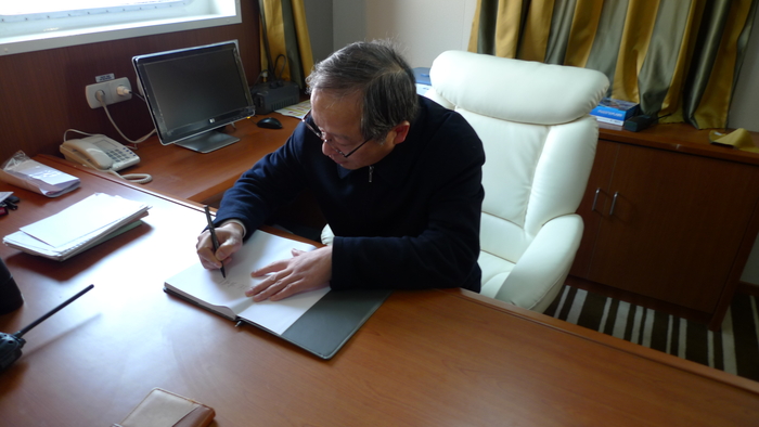 於世成书记题词 於世成书记题词