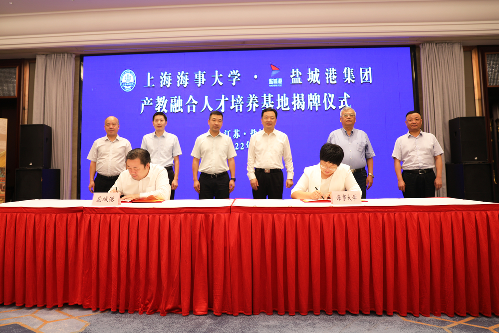 20220807052544814900.jpg 周正雄董事长、张丽娟院长签署产教融合人才培养基地建设协议