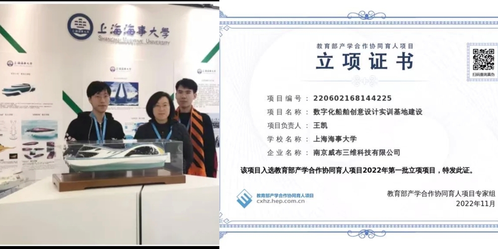学院王凯老师主持2022年教育部产学合作协同育人项目