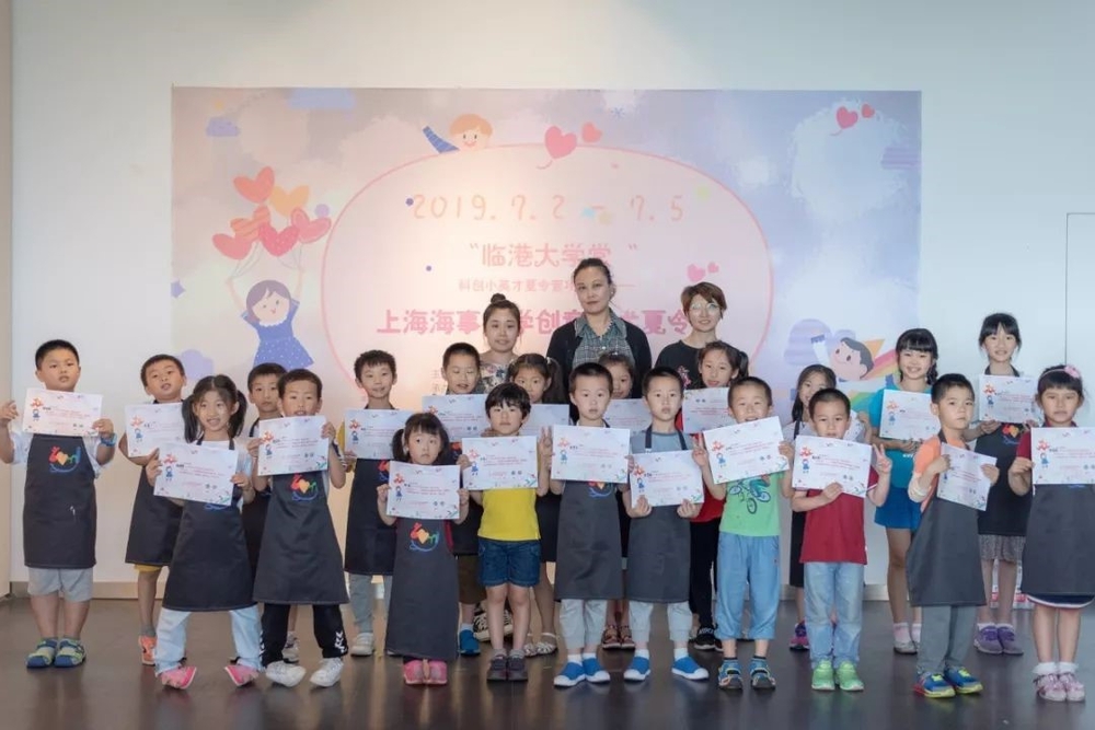 学院刘德媛老师连续多年组织临港大学堂“创意美育”夏令营