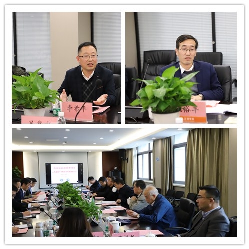 文理学院李希平书记讲话、姚裕丰院长主持