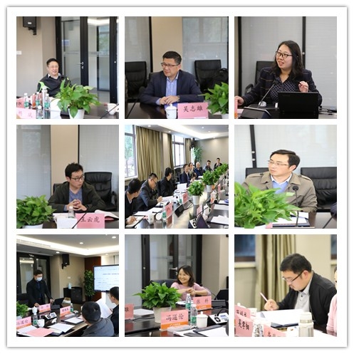 与会人员积极研讨