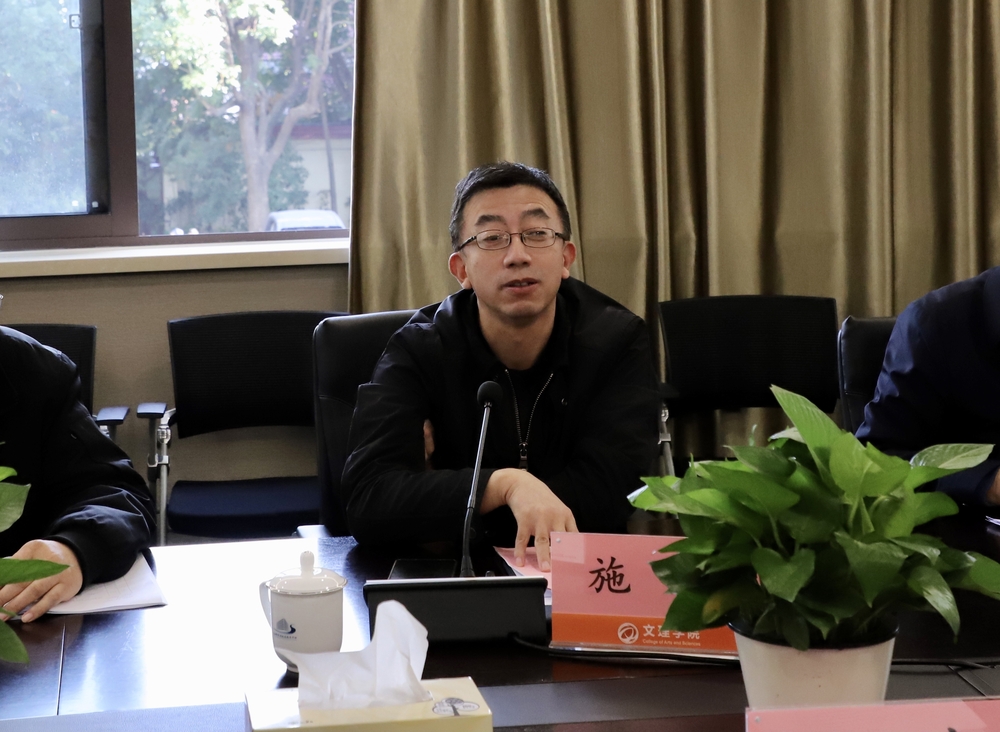 施欣副校长讲话