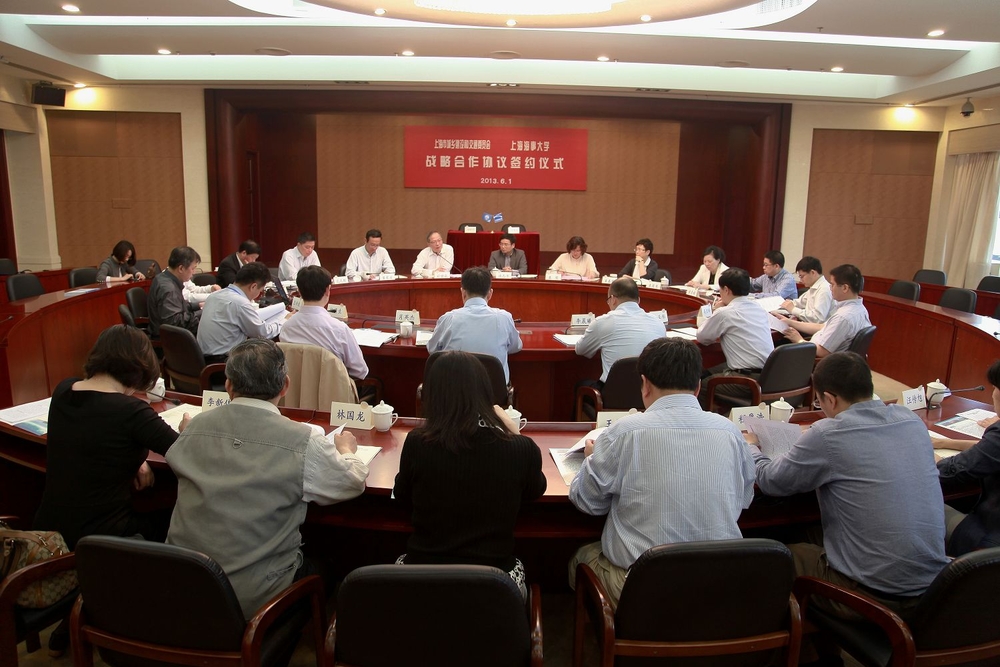 签约会场