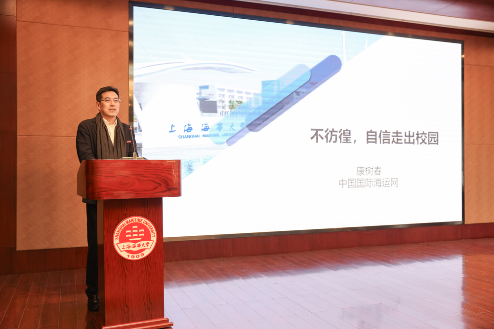 20241217012359791500.jpg 康树春教授作讲座