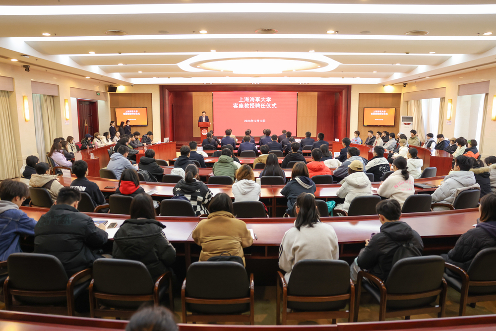 20241217012359625300.jpg 活动现场