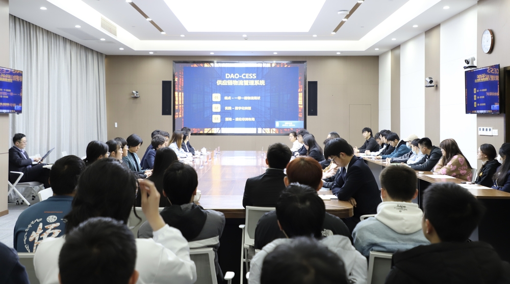 20230313143834089700.jpg 讲座现场