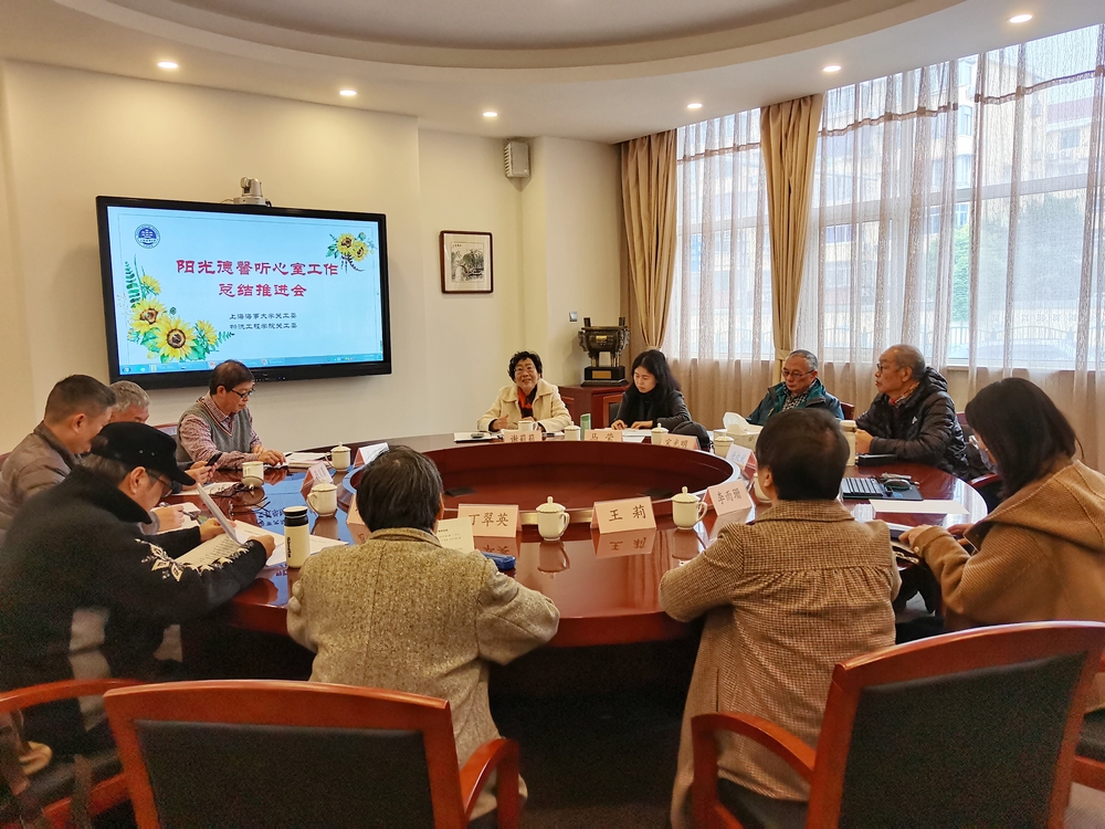 20221203024244920700.jpg 会议现场