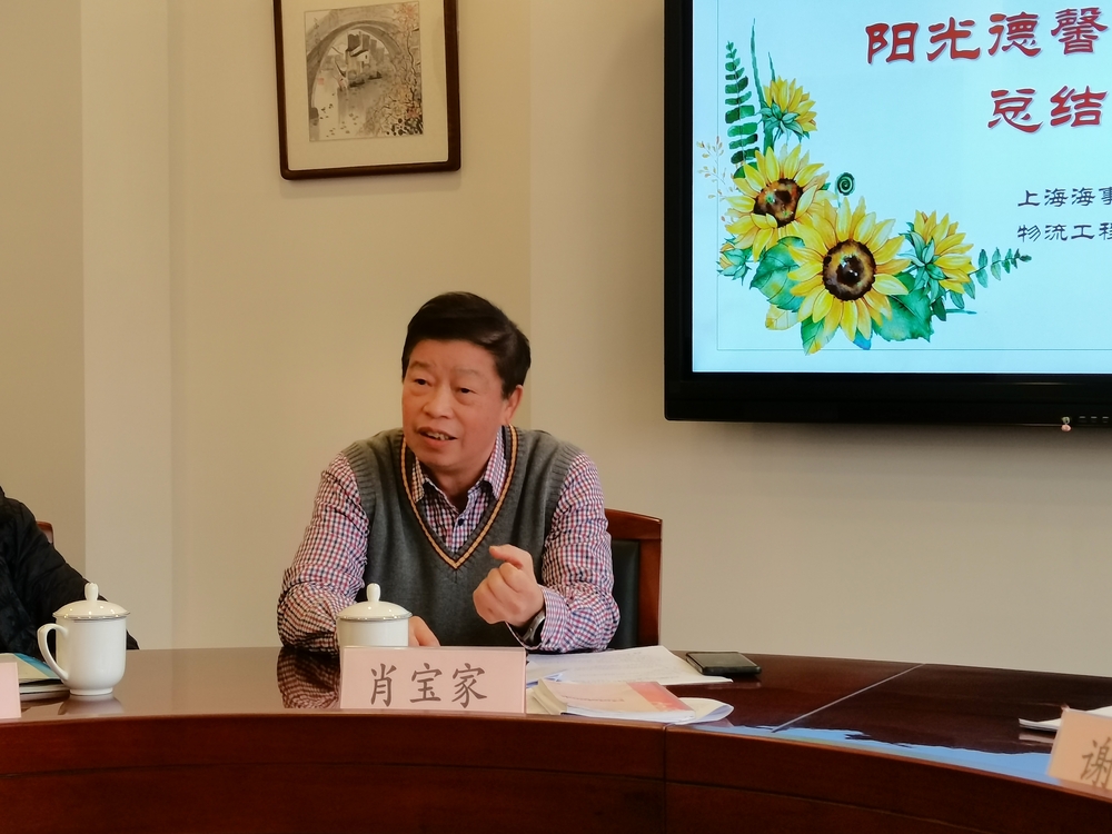 20221203024244132400.jpg 校关工委常务副主任肖宝家讲话