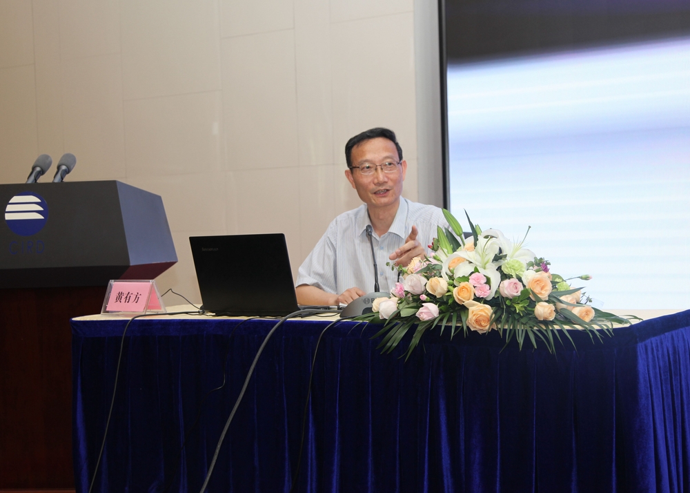 黄有方校长作主题讲座