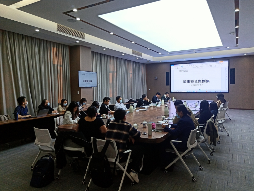 20230312110703281600.jpg 马克思主义学院聚焦海事特色举办专题集体备课