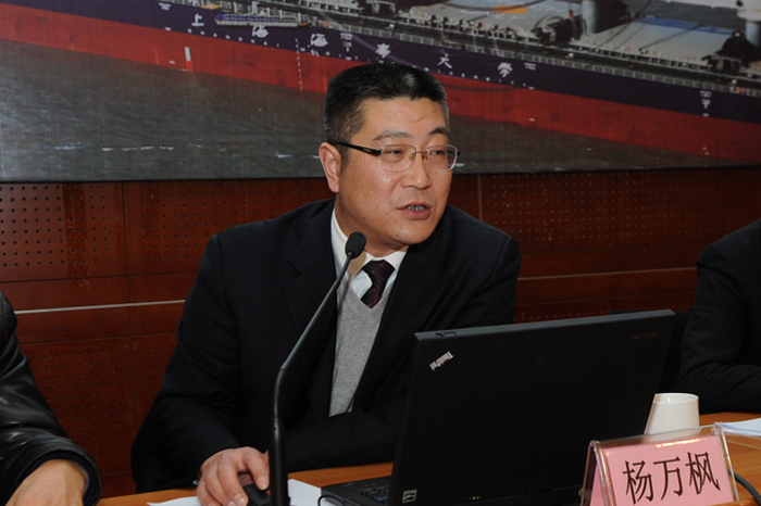 杨万枫副校长作主题报告