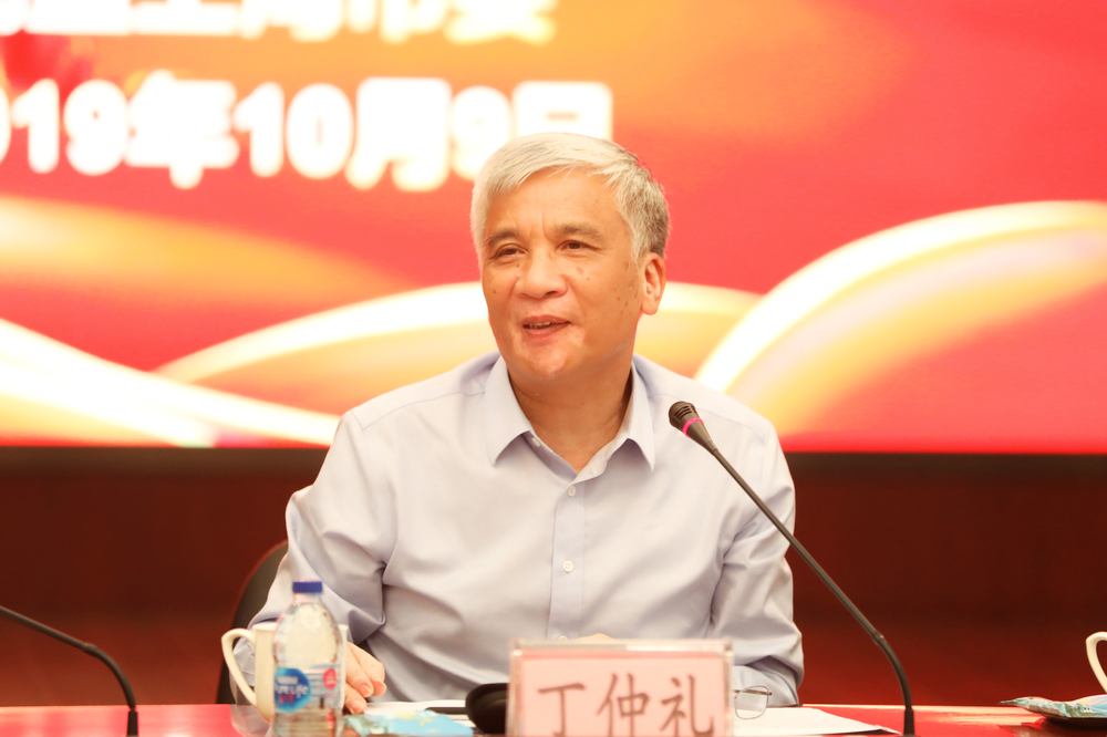 丁仲礼副委员长讲话