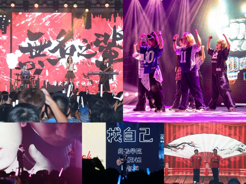 20240922133831699200.jpg 第一篇章