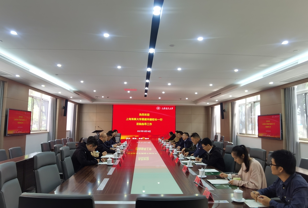 20211020121643071700.jpg 上海师范大学座谈交流