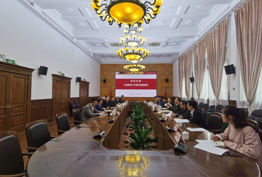 20211020121643518200.jpg 华东政法大学座谈交流