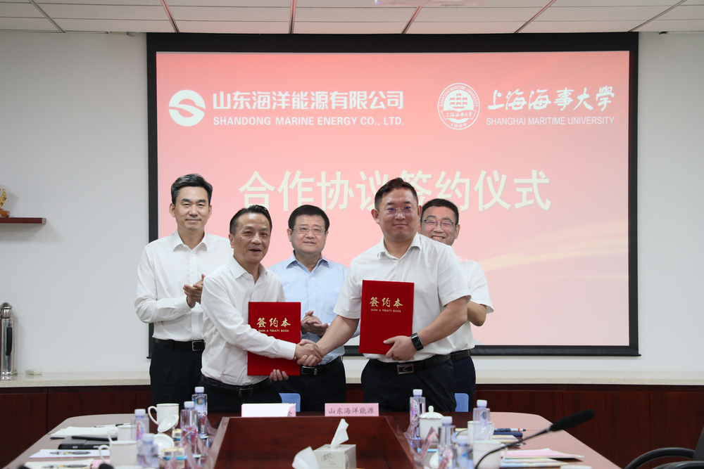 20240830091946975800.jpg 双方签署合作协议