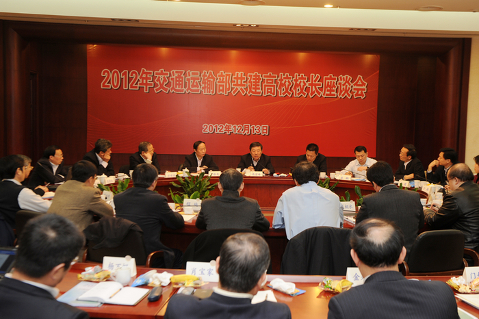 座谈会现场