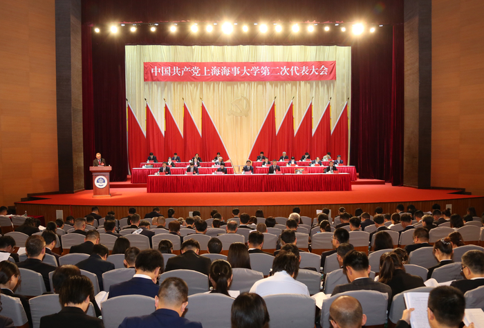 会议现场