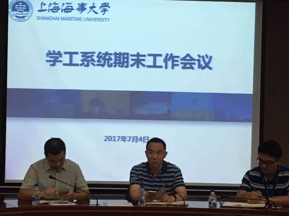 王海威副书记讲话