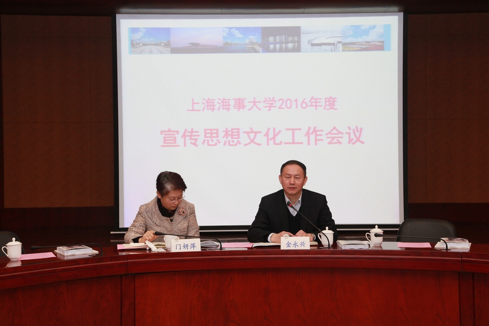 金永兴书记作总结讲话