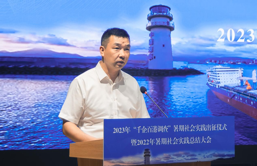 校党委副书记、副校长李志鹏讲话