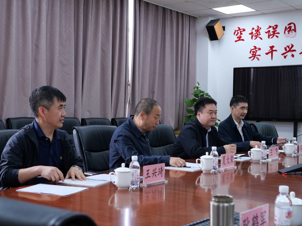 20230514031534304900.jpg 调研座谈现场