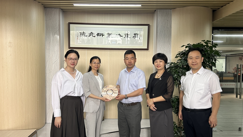 李志鹏一行调研广东决策研究院