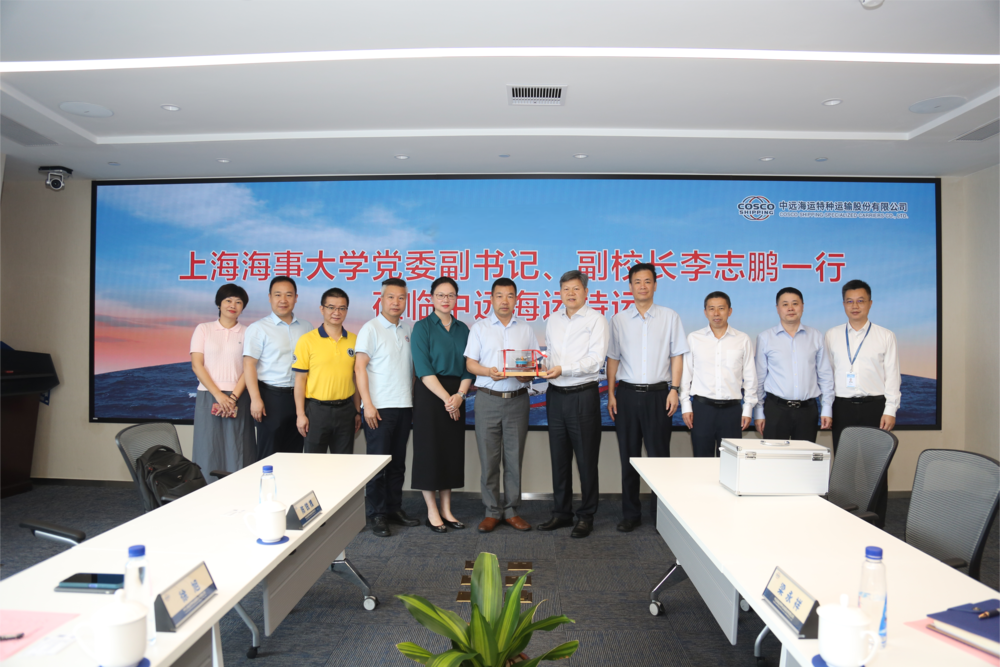 李志鹏一行调研中远海运特种运输股份有限公司