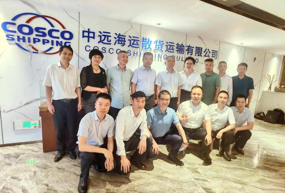 李志鹏一行调研中远海运散货运输有限公司
