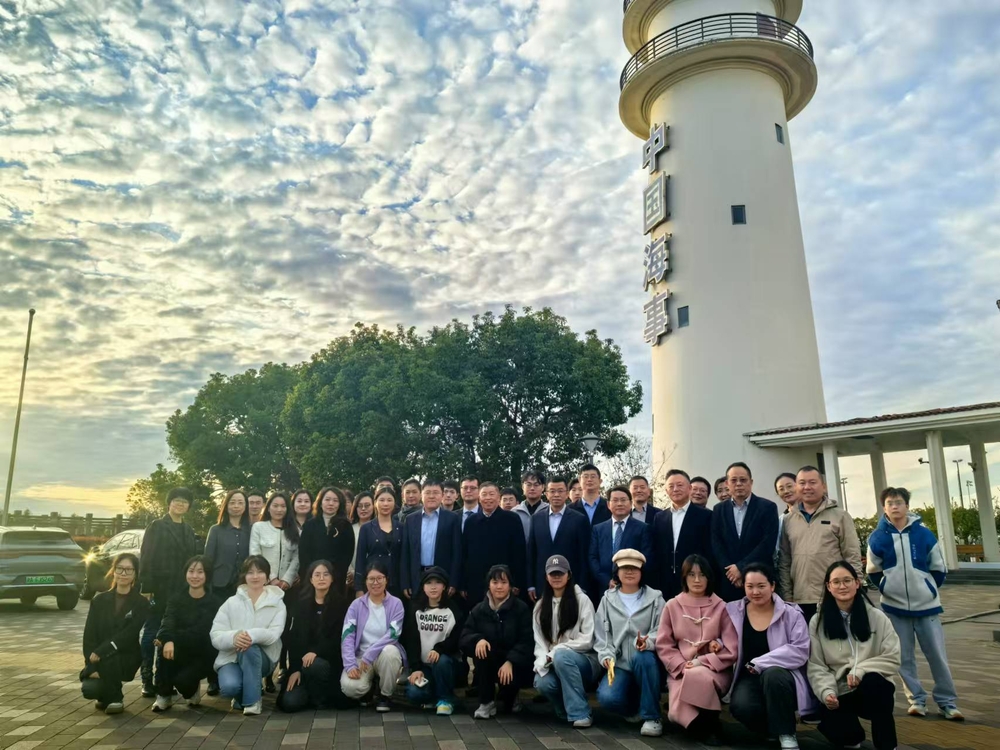 2024年11月上海海事大学国际邮轮管理产教融合研讨会