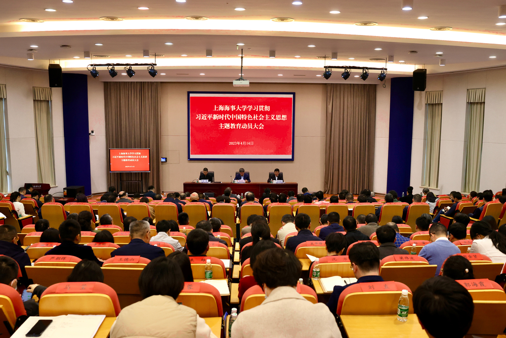 动员大会现场