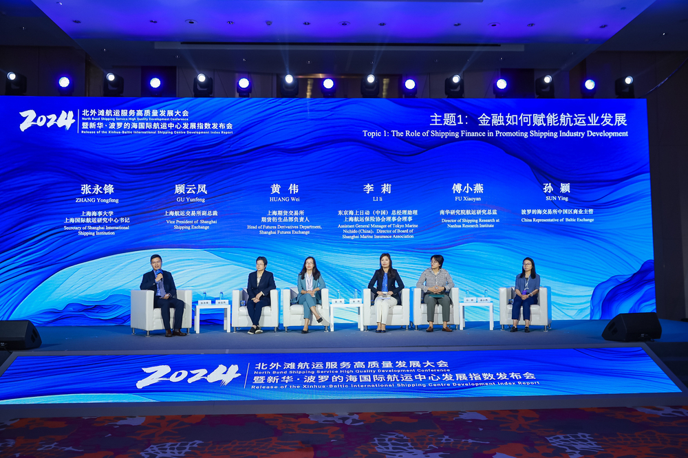 20240822054837339600.jpg 圆桌讨论