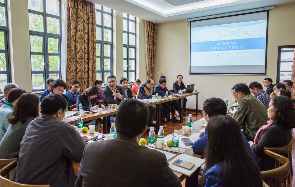 会议现场 会议现场